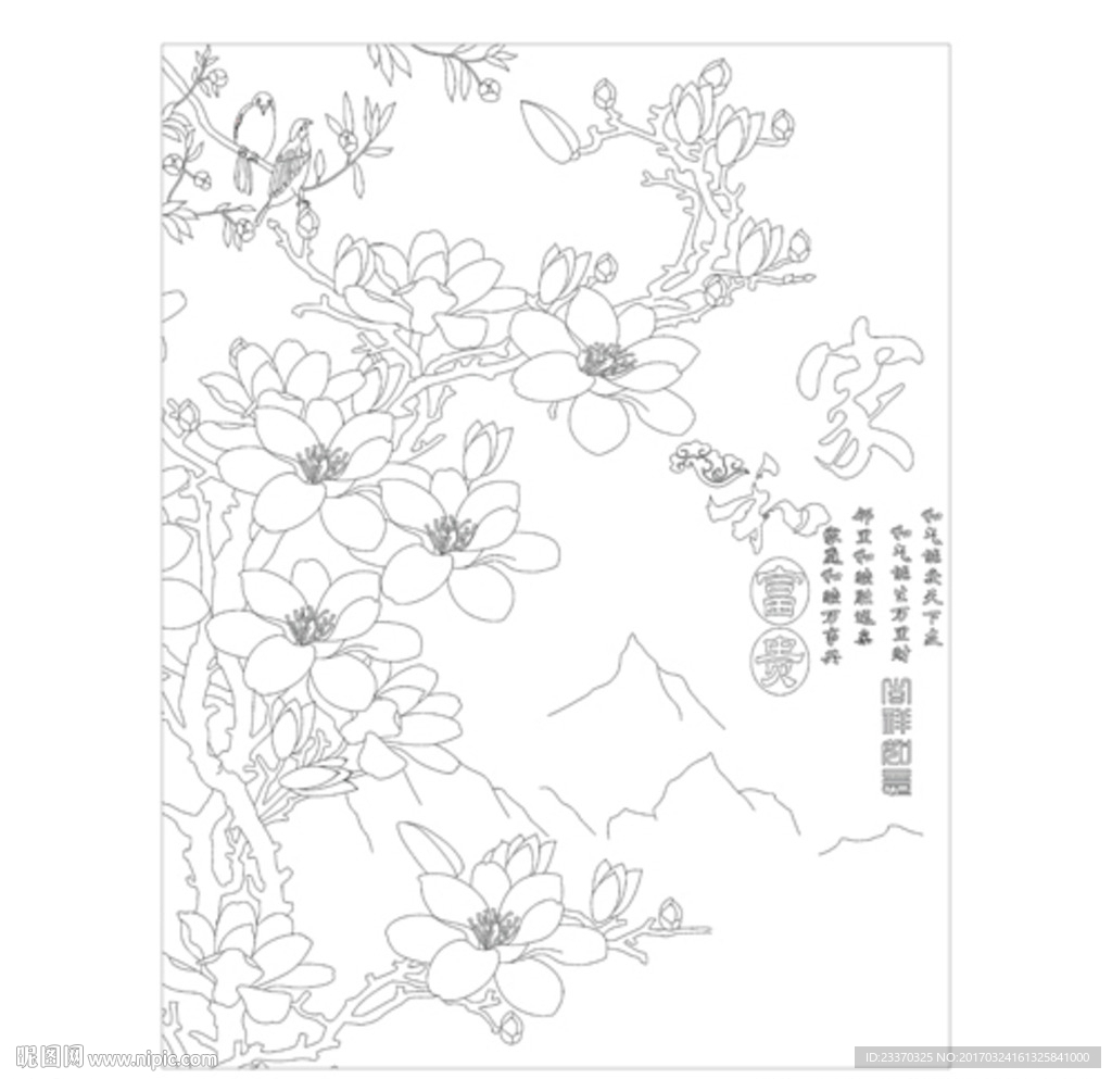 玉兰花家和山水