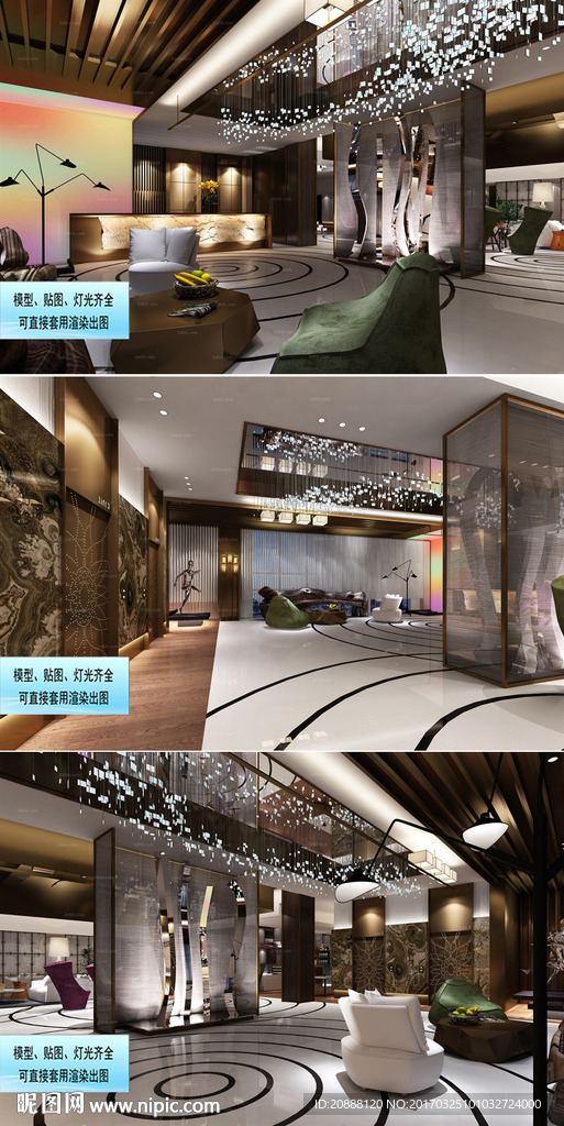 前台 高档酒店休息区