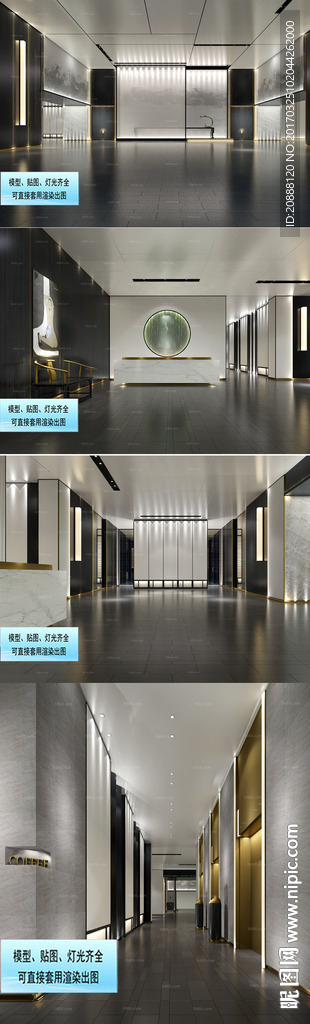 新中式过道前厅