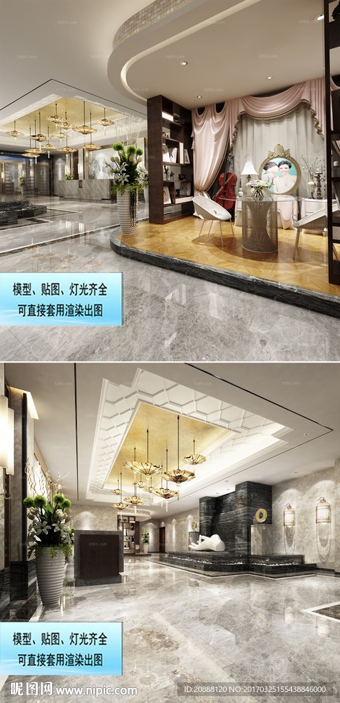 婚纱摄影公司前台 酒店前厅