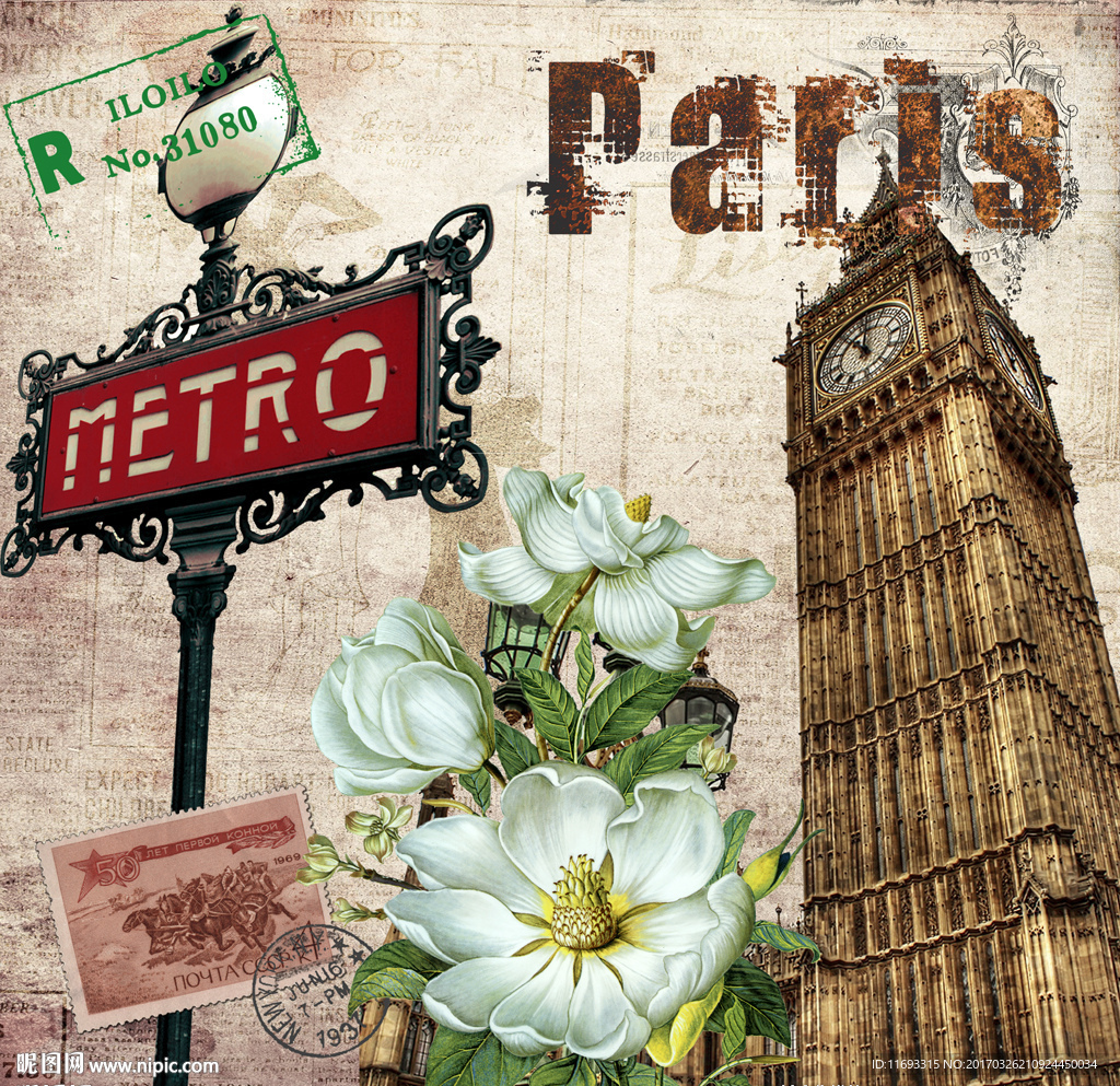 英伦风 欧美风格画