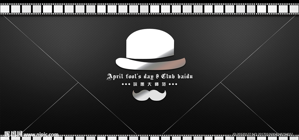 酒吧金属签名墙派对喷绘