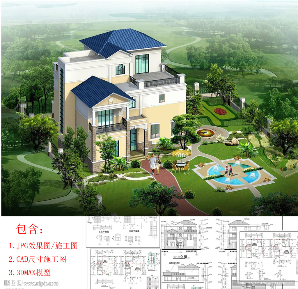 3DMAX别墅模型CAD施工图