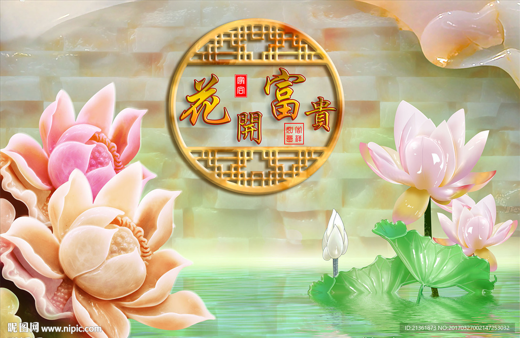 电视背景墙 3D背景墙 客厅背