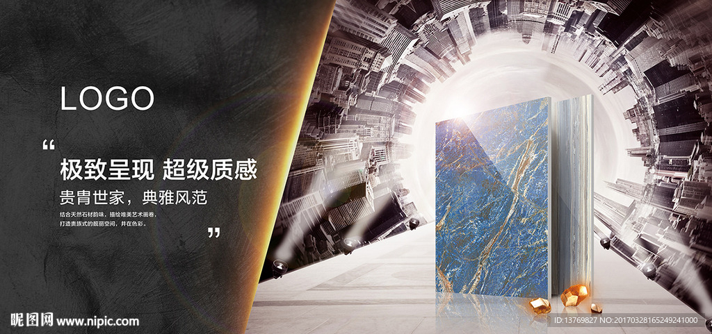 形象画颠倒城市