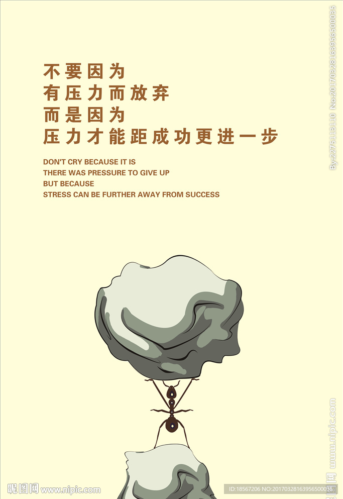 企业文化励志挂画