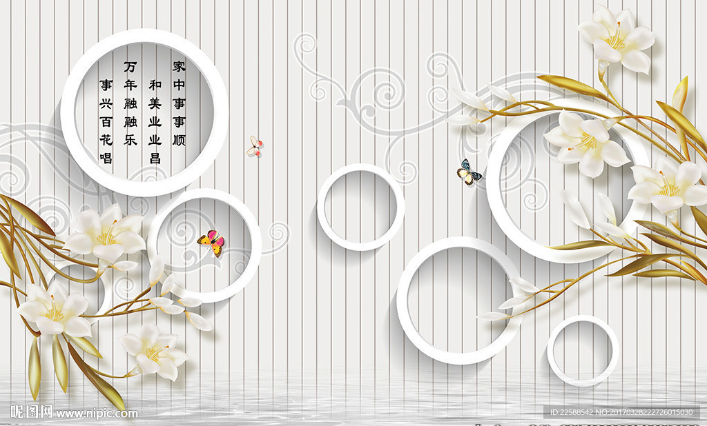 高清壁画电视背景墙