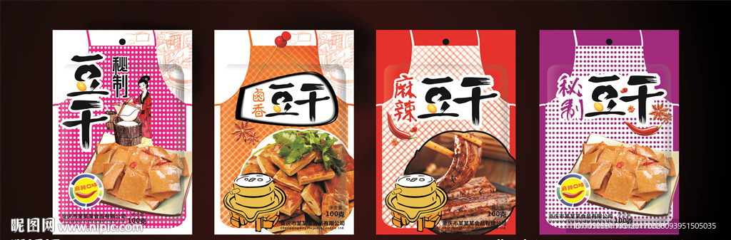 豆干包装袋设计 麻辣豆干