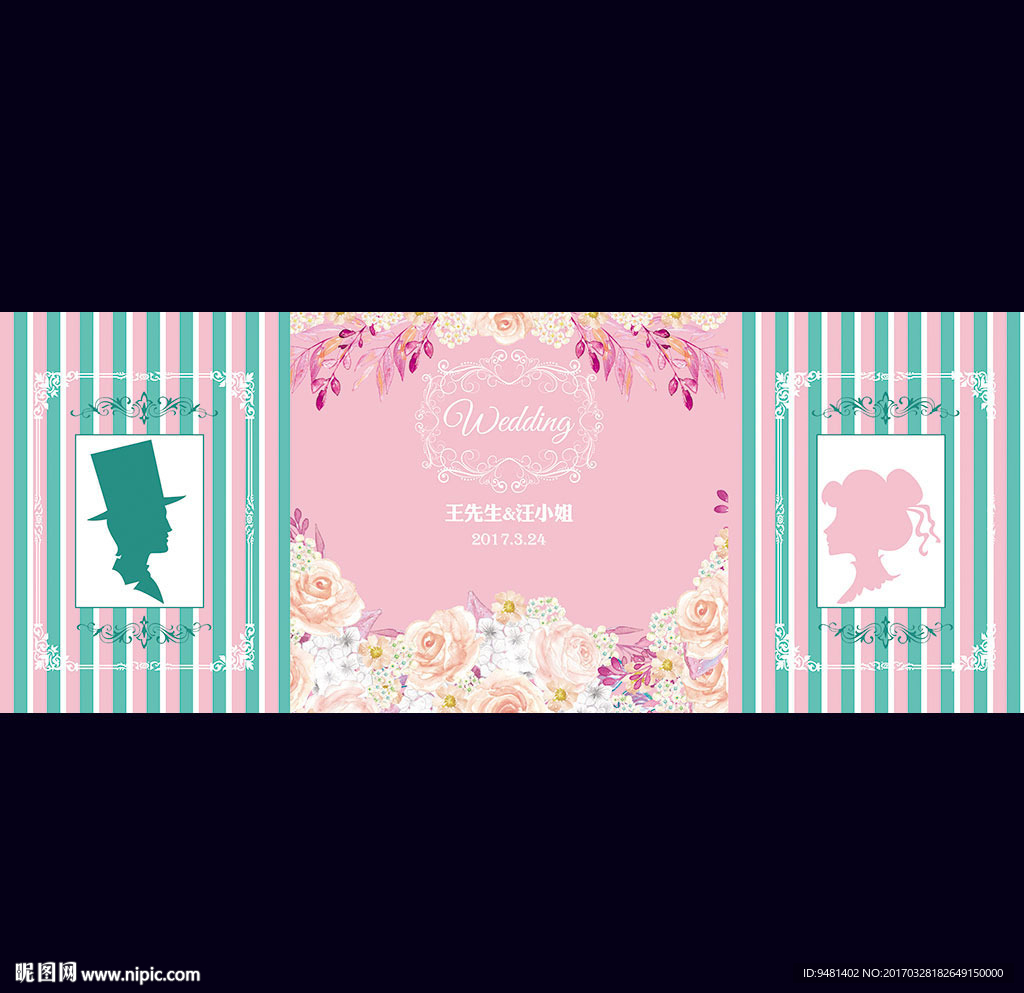 森系蒂芙尼蓝粉色花卉婚礼背景