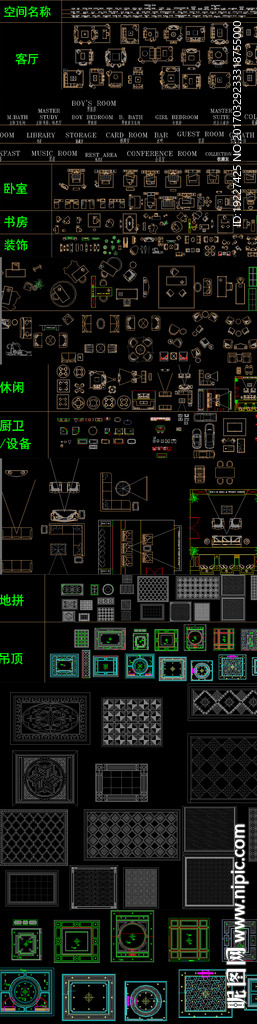 最新室内设计师cad图库