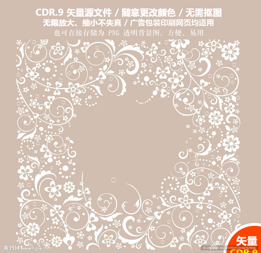 精美手绘树叶花边背景矢量图