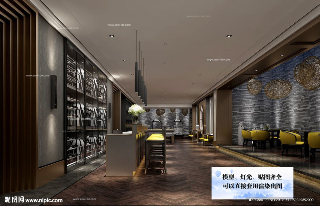 接待区 洽谈区 吧台餐厅