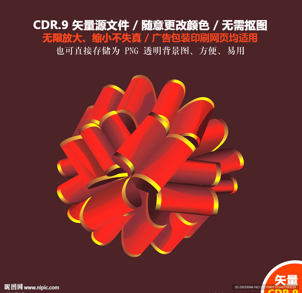 手绘常用标签促销图标矢量图