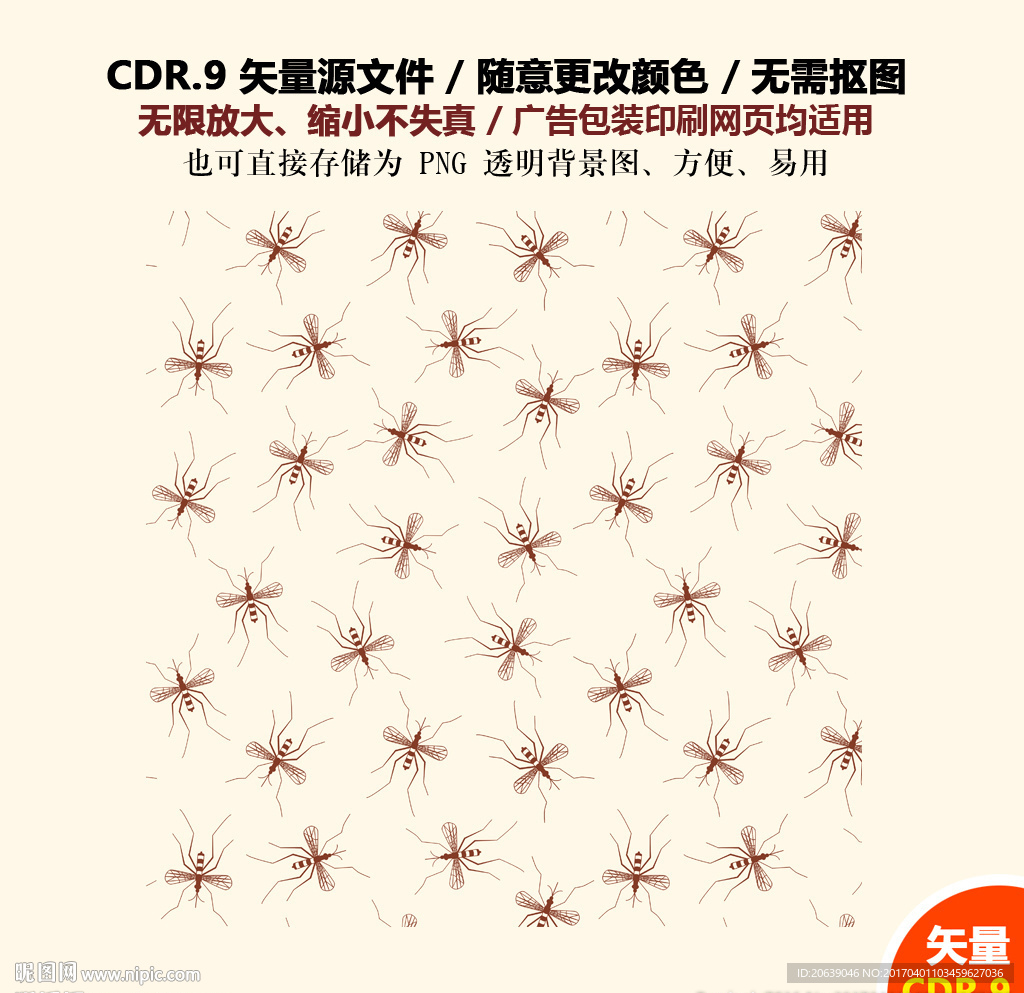 手绘卡通昆虫蚊子背景矢量图