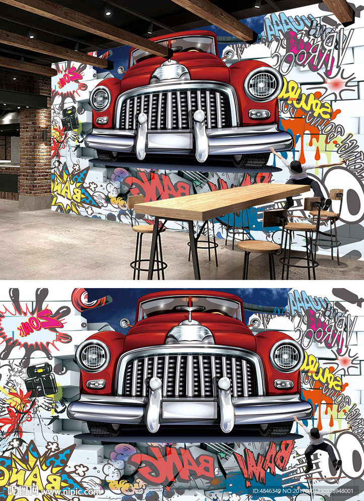 复古汽车破墙而出3D电视背景墙
