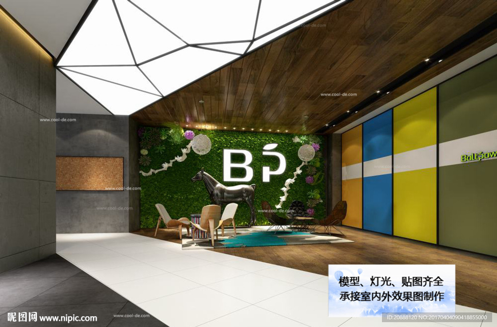 休息区 洽谈区 前台