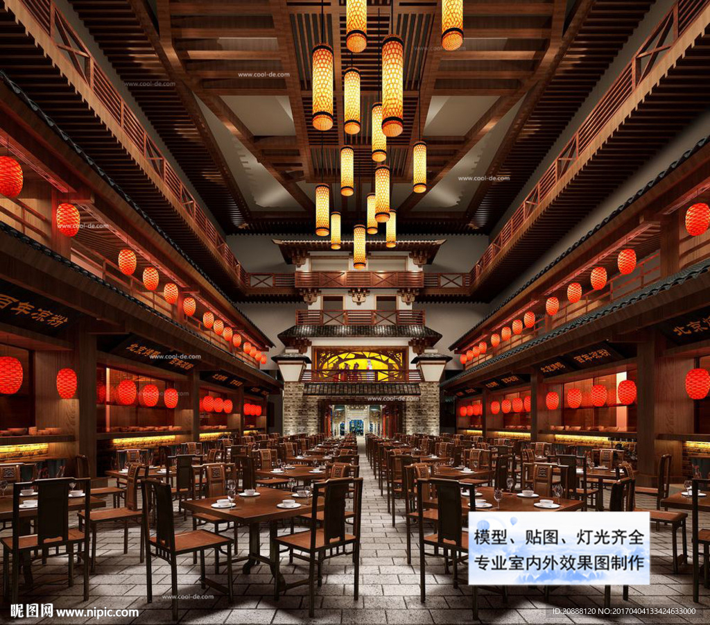 中式餐厅 徽式茶楼