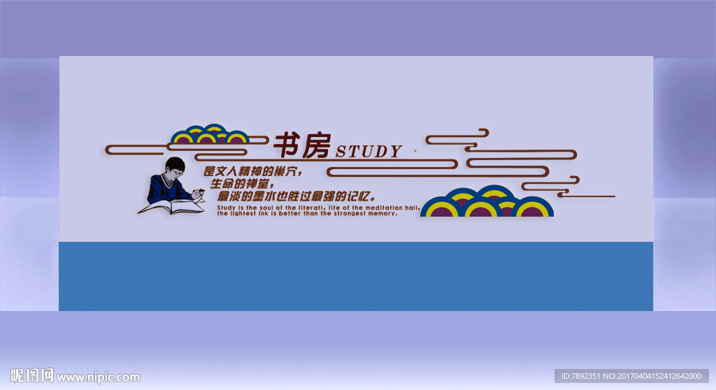 校园文化背景墙