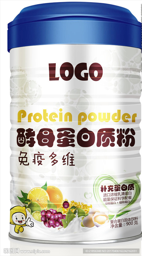 蛋白质粉展开图