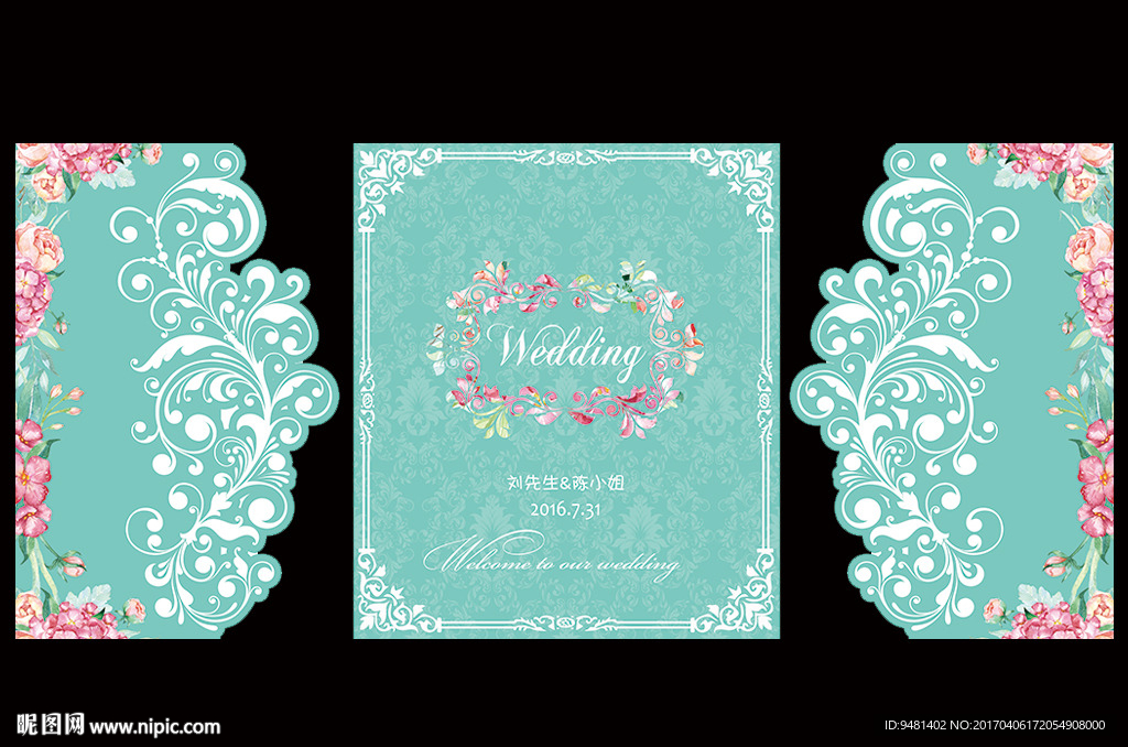 蒂芙尼花卉婚礼舞台场景设计