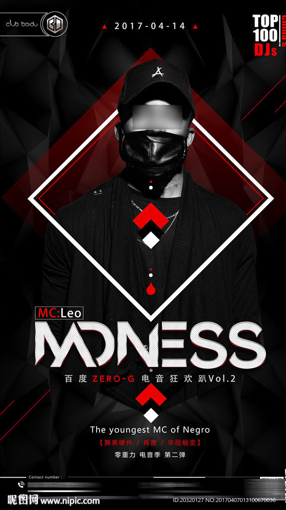 酒吧百大DJ音乐节嘉宾明星海报