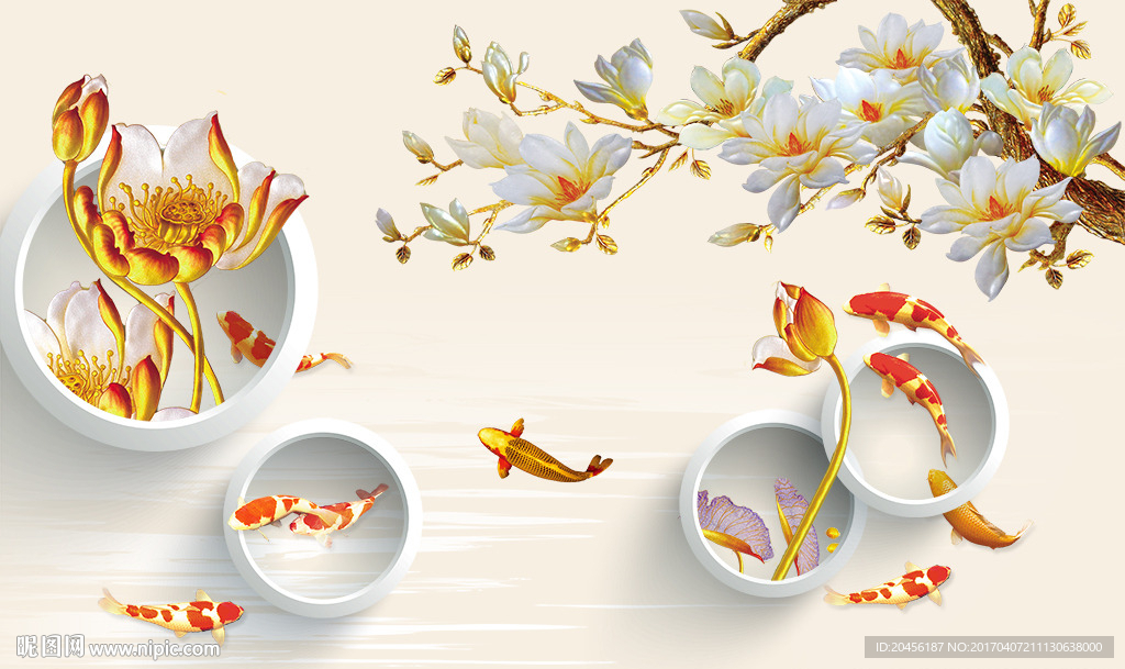 3D玉兰花九鱼图