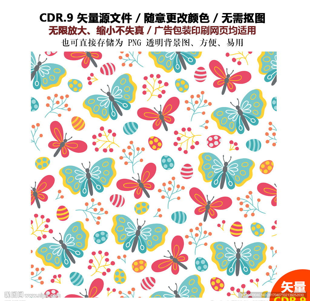 手绘蝴蝶背景花朵背景矢量图