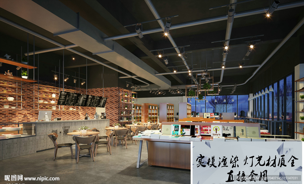 图书馆咖啡馆 书吧书架