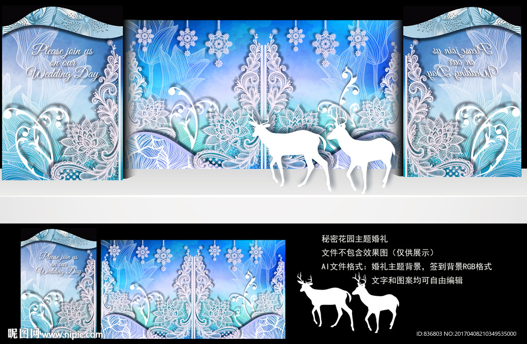 费罗拉 蓝色蕾丝婚礼