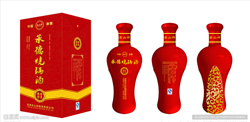 白酒包装 平面展开图