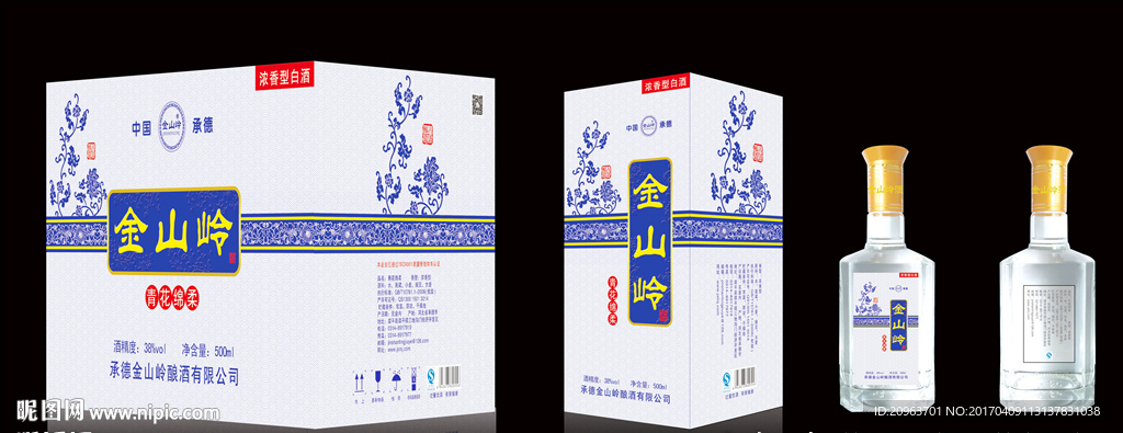 白酒包装 平面展开图