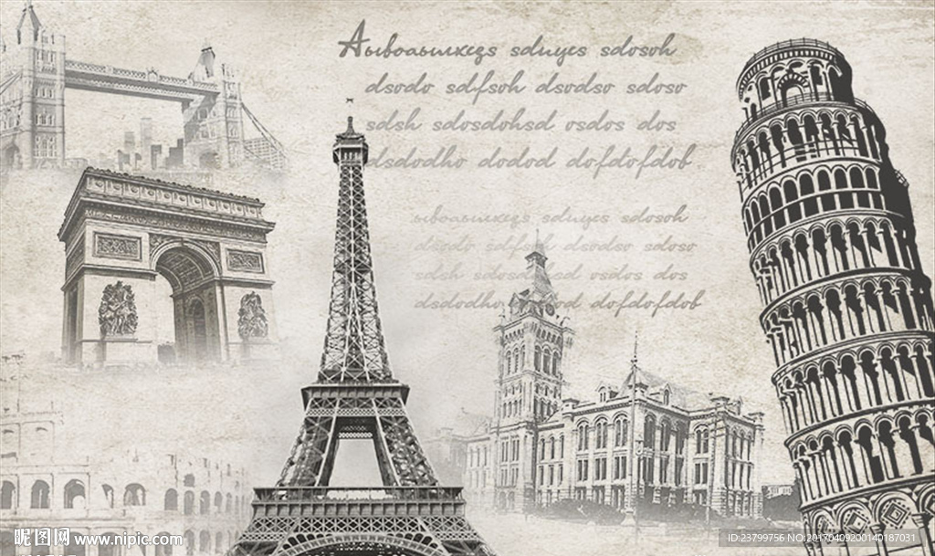 抽象艺术法国巴黎背景墙装饰画