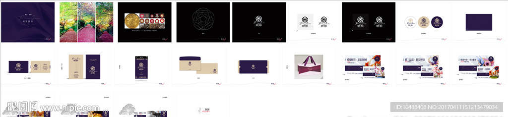 地产 提案 秀稿 VI 标志