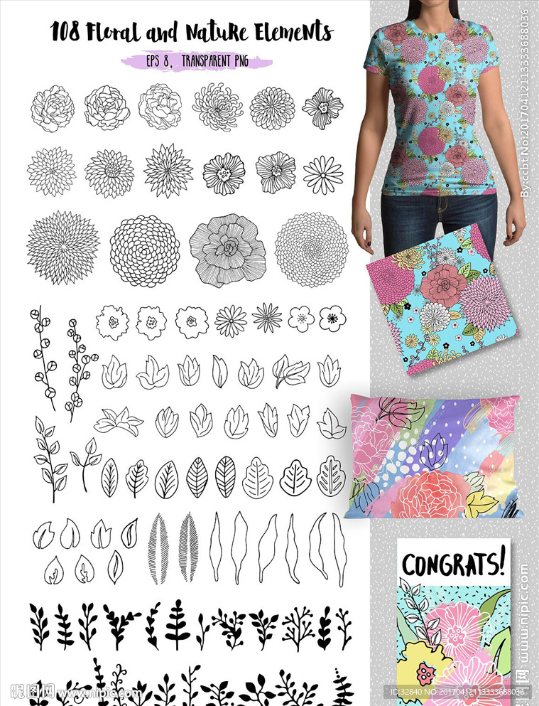 印花 植物 底纹 素材 浪漫