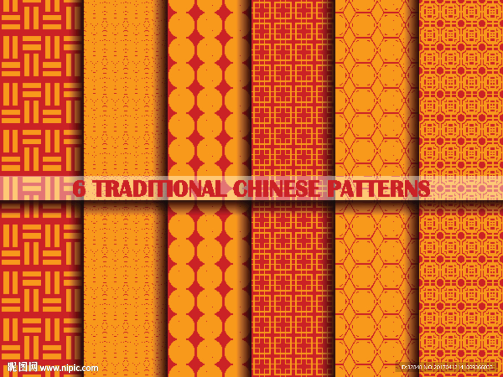 印花 植物 底纹 素材 浪漫