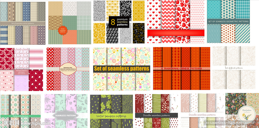 印花 植物 底纹 素材 浪漫