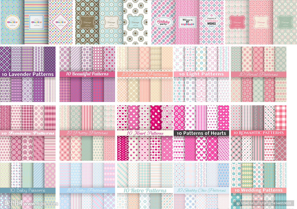 印花 植物 底纹 素材 浪漫