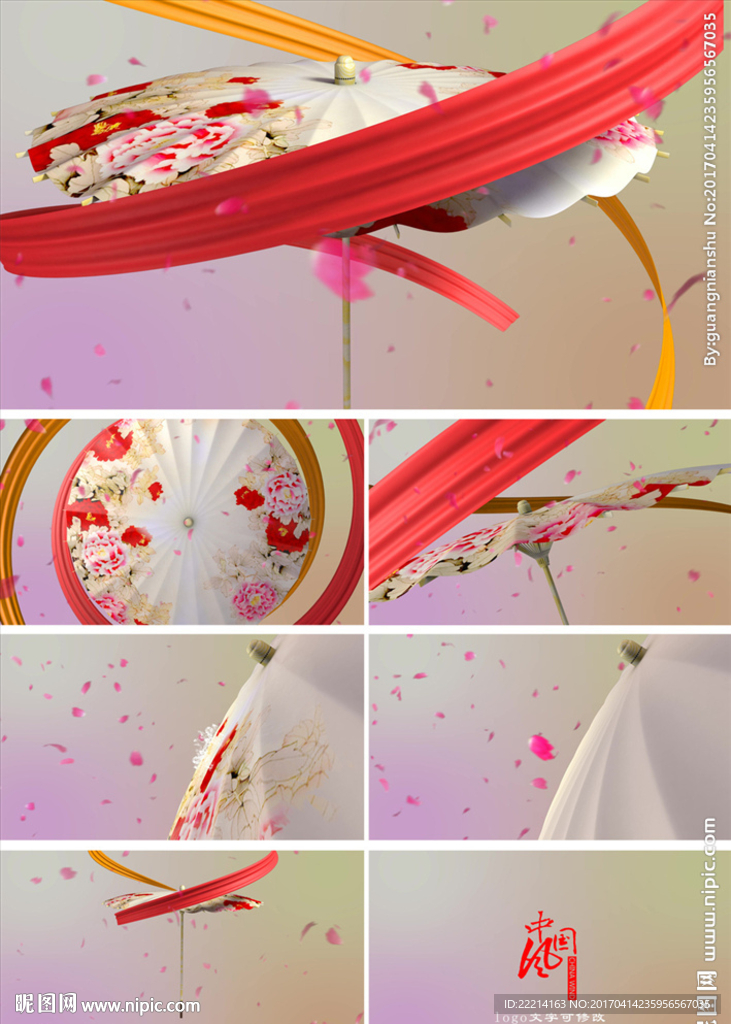 唯美水墨丹青片头