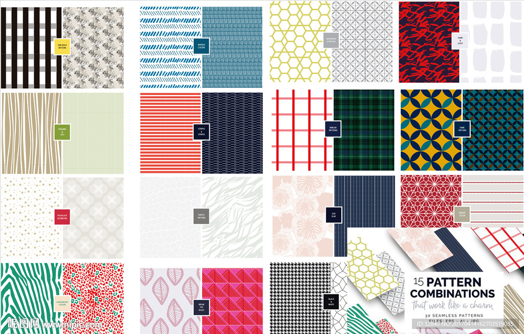 印花 植物 底纹 素材 浪漫