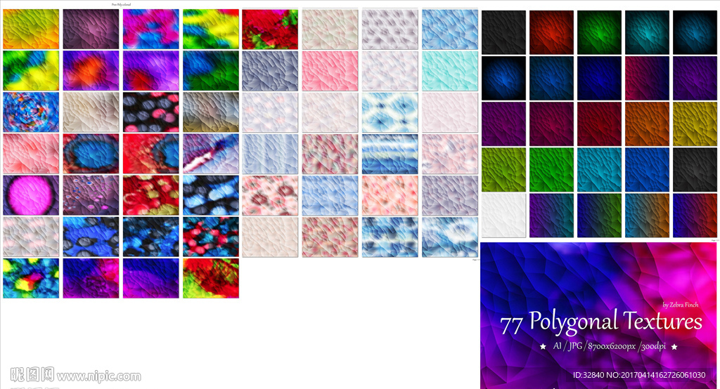 印花 植物 底纹 素材 浪漫