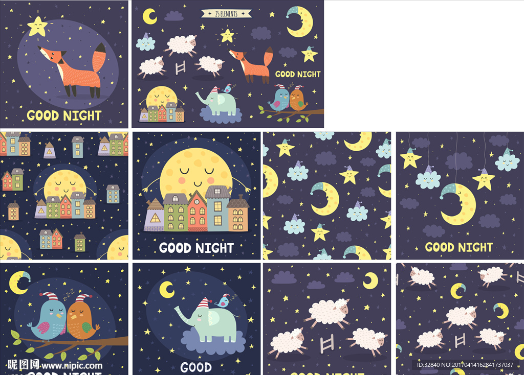 印花 植物 底纹 素材 浪漫