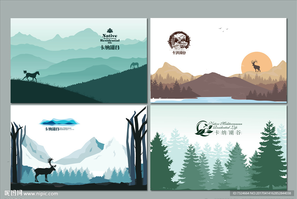 房地产LOGO设计 VI展示