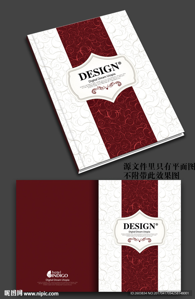 高档画册封面设计