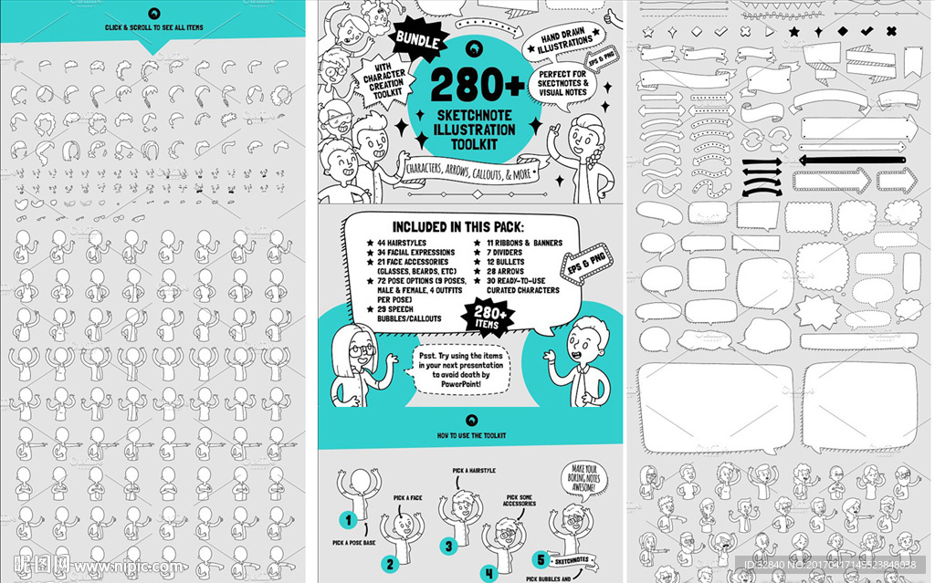 漫画 卡通 手绘 印花 植物