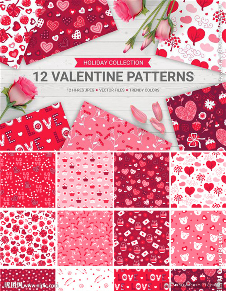 心形 印花 植物 底纹 素材