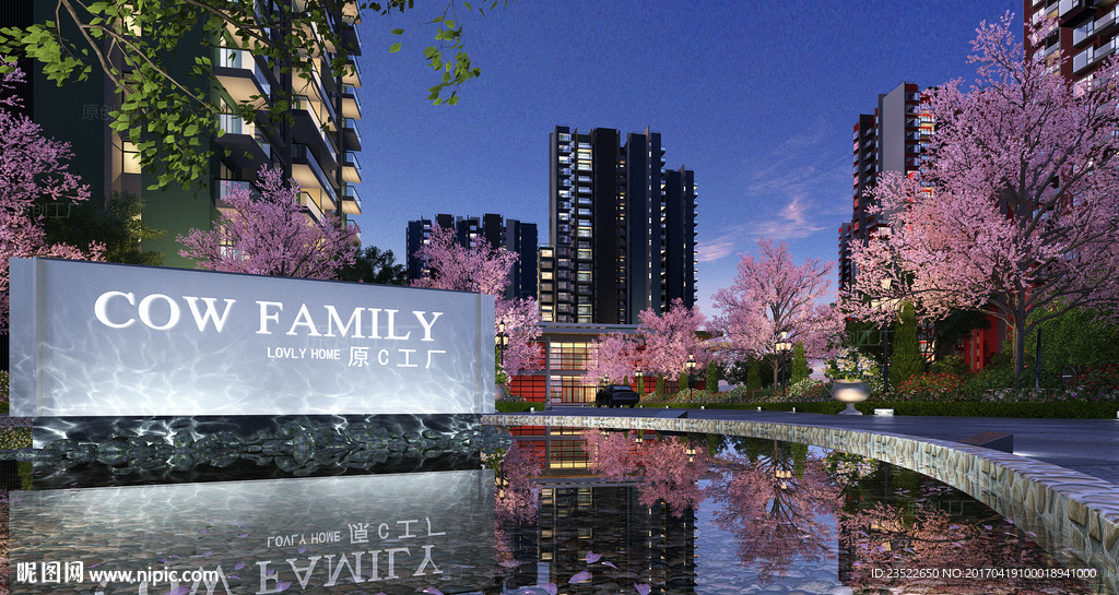 小区形象墙 小区牌坊 标志动画