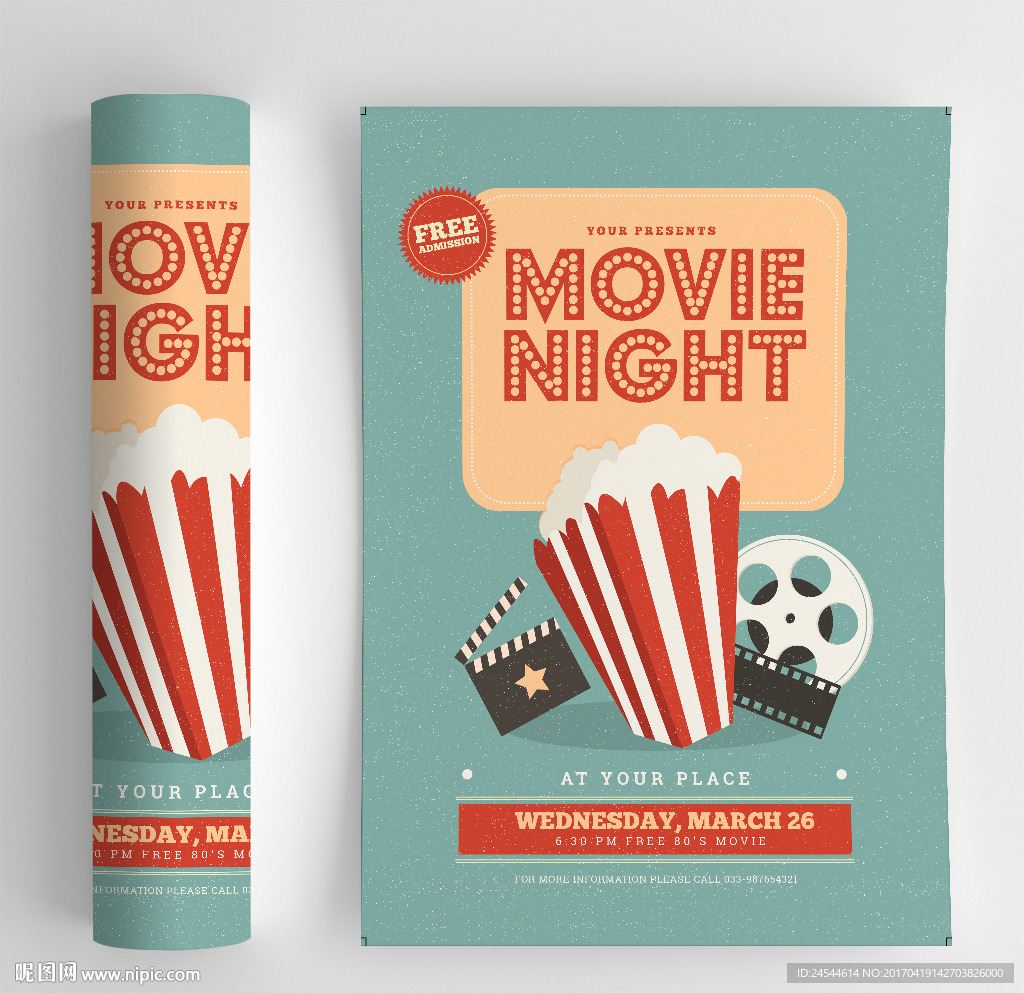 现代复古手绘电影院促销宣传海报