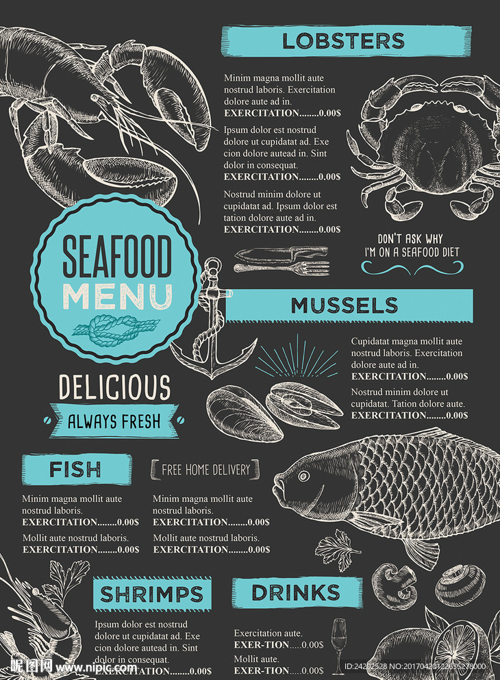 文艺手绘特色海鲜美食价目表