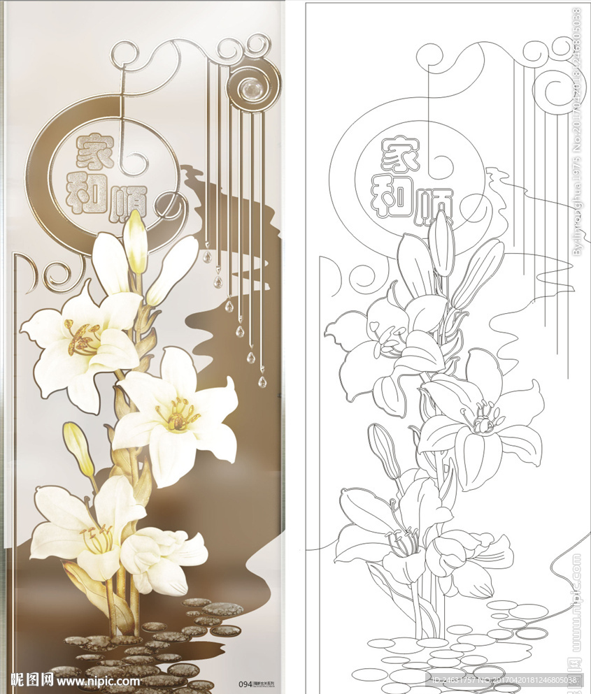 蓝格. 家和百合