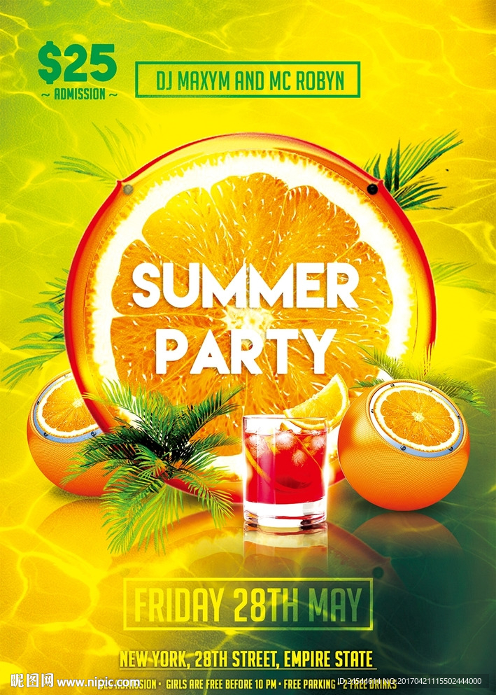 创意夏日果汁冰饮活力派对海报